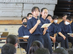 総会