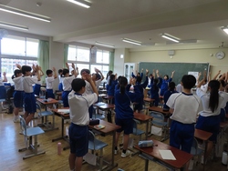 応援