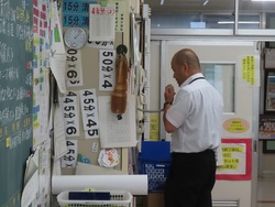 避難