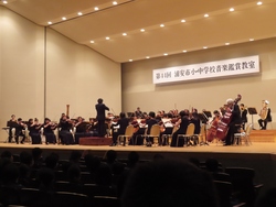 音楽鑑賞教室