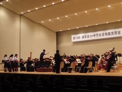 音楽鑑賞教室