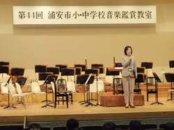 教育長
