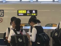 新幹線に乗ります