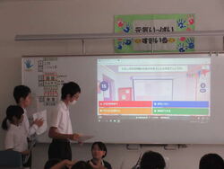 中学生