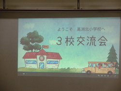交流