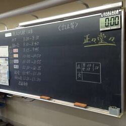 1年生