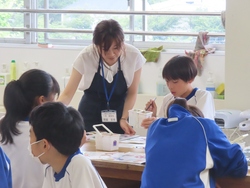 美術