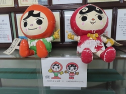 人権