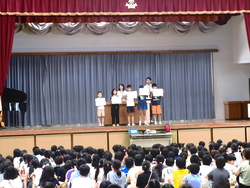 終業式