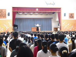 終業式