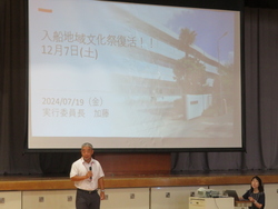 会長1