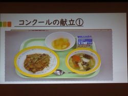 食育