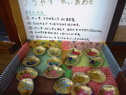 作品