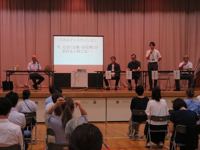 パネルディスカッション