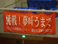 混合