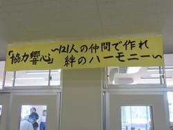 合唱