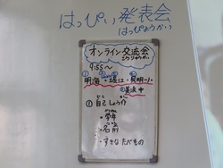 交流
