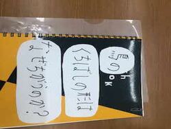 作品