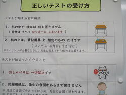 第2回定期試験