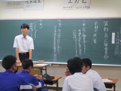 前期委員会活動最終