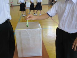 生徒会役員選挙