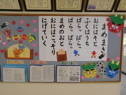 校長室の廊下に素敵な掲示を施してくれるのは、美浜南小学校の教職員です。日本の唱歌を掲示してくれるのが嬉しい。季節を感じさせる装飾を施してくれるのが嬉しい。その感性をもっている教職員がいることが嬉しい。