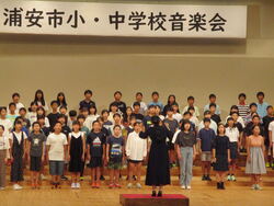 小中学校音楽会