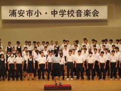 小中学校音楽会