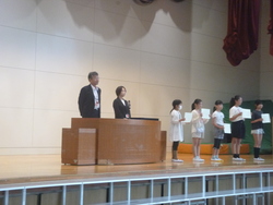表彰