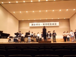 第56回浦安市小・中学校音楽会