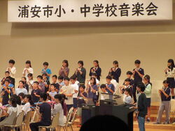 合奏