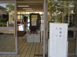 オープンスクール