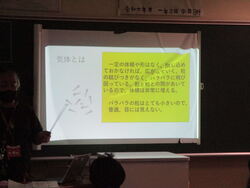 1年生　授業の様子
