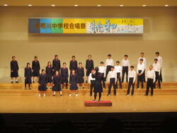 合唱祭