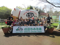 2年生