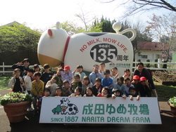 2年生