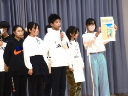 集会