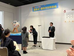ふるさと浦安作品展