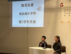 ふるさと浦安作品展　表彰式・作品発表会