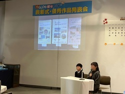 ふるさと浦安作品展　表彰式・作品発表会