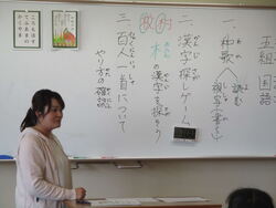 5組　授業の様子