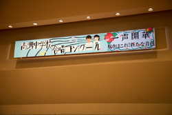 合唱