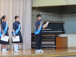 任命式