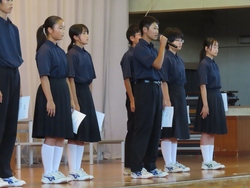任命式
