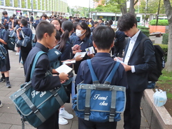 校外