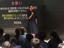 校外