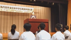 英語