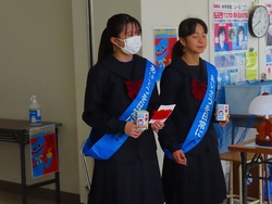 募金