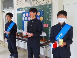 募金