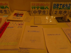 作品